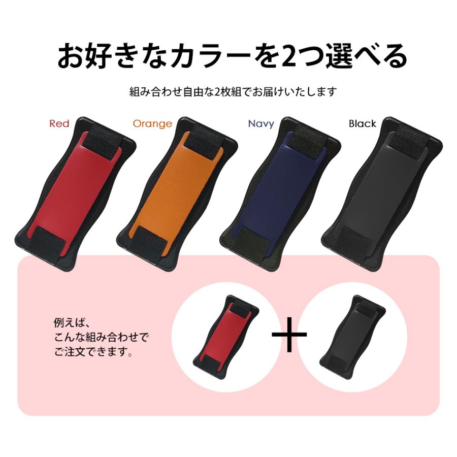 在庫処分 スマホ グリップスタンド ホルダー バンド 2枚セット
