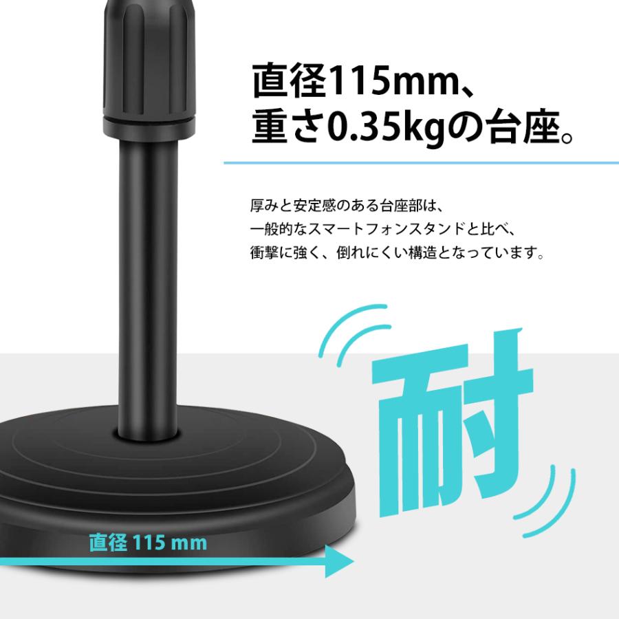 グラつかない スマホスタンド ホルダー 高さ調整 角度調整 自由自在
