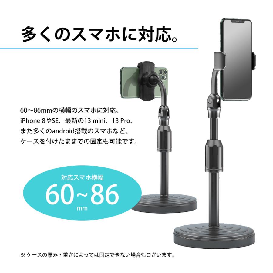 グラつかない スマホスタンド ホルダー 高さ調整 角度調整 自由 グラつかない スマホスタンド ホルダー 高さ調整 角度調整 自由