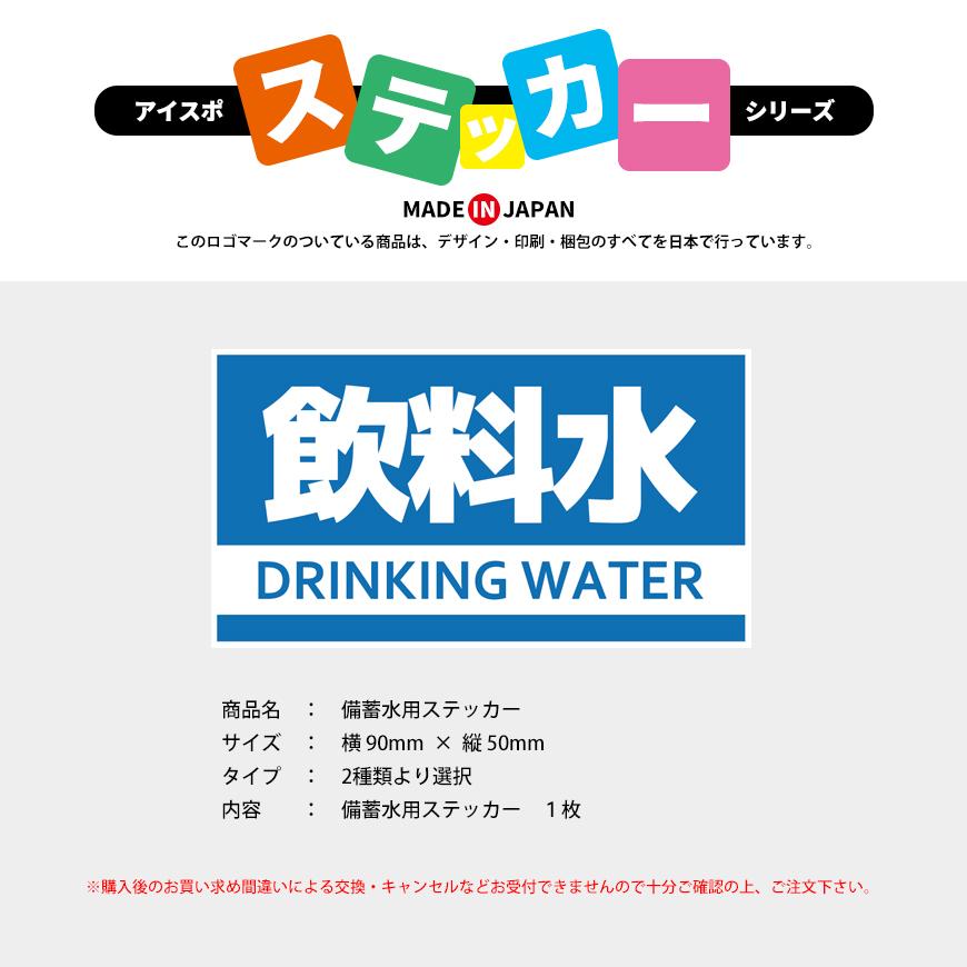 新品未使用送料無料匿名発送でんしゃシールまとめ売り　激安レア防水補強対策 Amazon.co.jp: 匿名発送でんしゃシール3枚まとめ売り レア防水補強