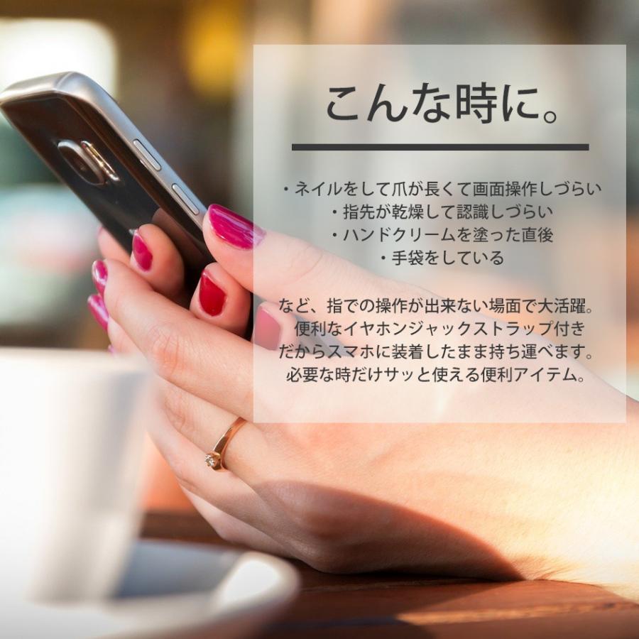 タッチペン 3本セット Iphone スマホ タブレット ゲーム パズドラ モンスト ツムツム タッチパネル 伸縮式スタイラスペン 送料無料 Touchpen2 Beebraxs 通販 Yahoo ショッピング