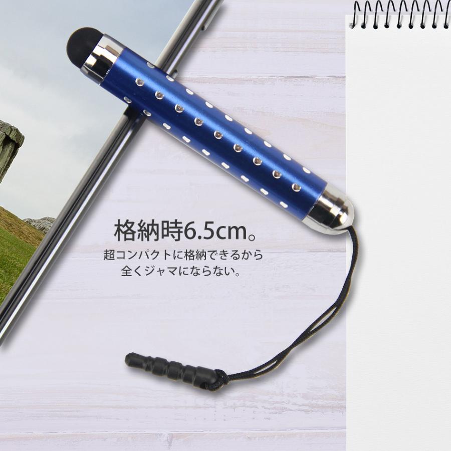 タッチペン 3本セット Iphone スマホ タブレット ゲーム パズドラ モンスト ツムツム タッチパネル 伸縮式スタイラスペン 送料無料 Touchpen2 Beebraxs 通販 Yahoo ショッピング