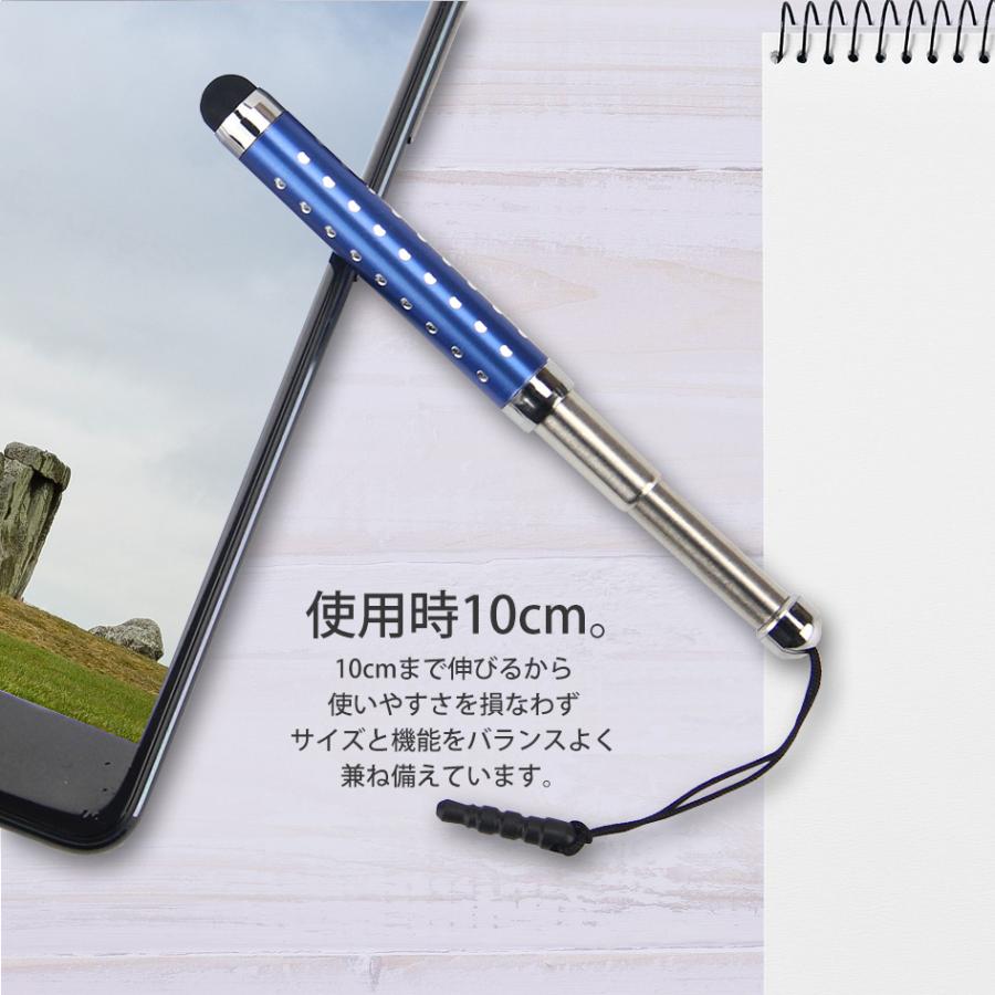 タッチペン 3本セット iPhone スマホ タブレット ゲーム パズドラ モンスト ツムツム タッチパネル 伸縮式スタイラスペン 送料無料 :BB-TOUCHPEN2:BeeBraxs - 通販 - Yahoo!ショッピング タッチペン 3本セット iPhone スマホ タブレット ゲーム パズドラ モンスト ツムツム タッチパネル 伸縮式スタイラスペン 送料無料 :BB-TOUCHPEN2:BeeBraxs - 通販 - Yahoo!ショッピング