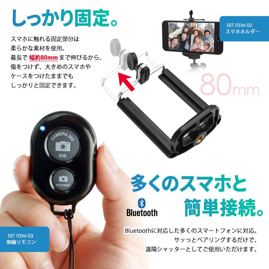 三脚 Bluetooth シャッター付き 自撮り スマホ カメラ Iphone Android くねくね三脚 無線リモコンセット 送料無料 Trpkn03 Beebraxs 通販 Yahoo ショッピング