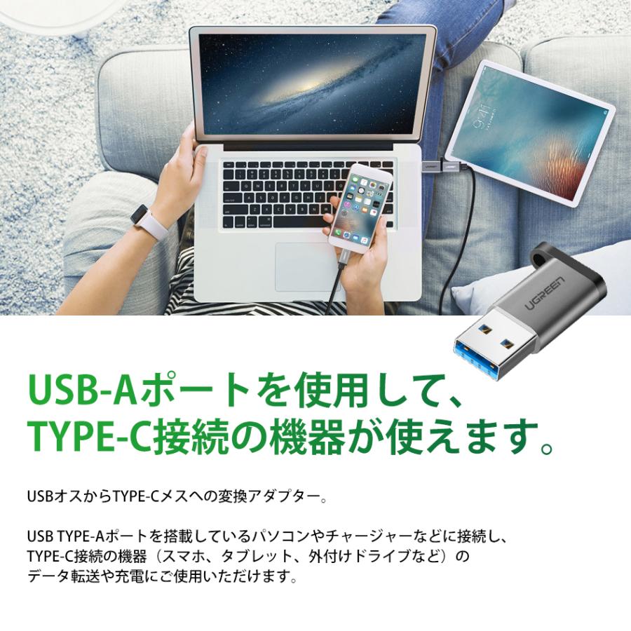 UGREEN USB 変換アダプタ USB 3.0 to Type-C 変換コネクタ オスーメス 急速充電 Quick Charge3.0 高速データ伝送 小型 軽量 高耐久 ストラップ付 50533 送料無料｜beebraxs｜02