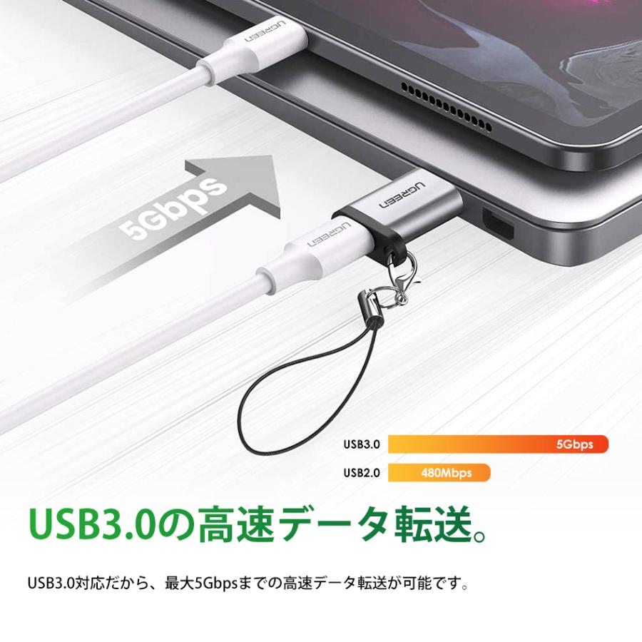 UGREEN USB 変換アダプタ USB 3.0 to Type-C 変換コネクタ オスーメス 急速充電 Quick Charge3.0 高速データ伝送 小型 軽量 高耐久 ストラップ付 50533 送料無料｜beebraxs｜03