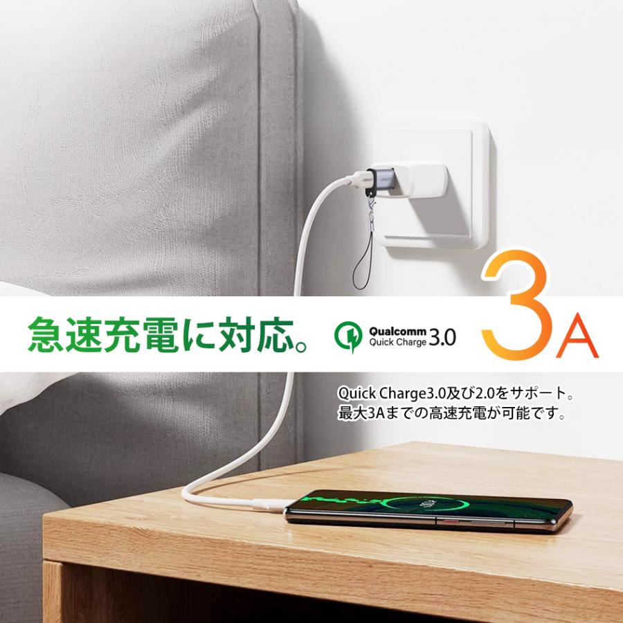 UGREEN USB 変換アダプタ USB 3.0 to Type-C 変換コネクタ オスーメス 急速充電 Quick Charge3.0 高速データ伝送 小型 軽量 高耐久 ストラップ付 50533 送料無料｜beebraxs｜04