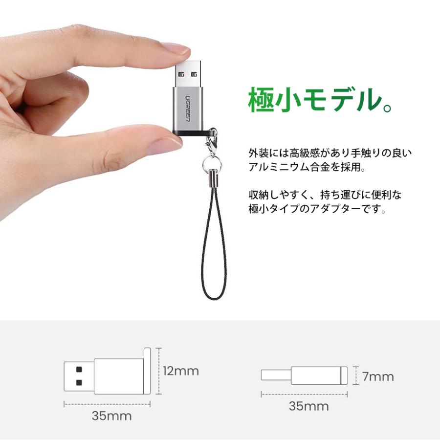 UGREEN USB Type-C変換アダプタ USB3.0 USB-Aオス Type-Cメス QC3.0