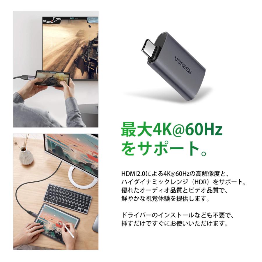 UGREEN TYPE-C to HDMI 変換アダプタ 4K@60Hz Thunderbolt 3 DP Alt HDMI 2.0 HDCP MacBook Pro、Air、iPad Pro、Surface、Galaxyなど 70450 送料無料 :BB-UG70450:BeeBraxs - 通販 - Yahoo!ショッピング UGREEN TYPE-C to HDMI 変換アダプタ 4K@60Hz Thunderbolt 3 DP Alt HDMI 2.0 HDCP MacBook Pro、Air、iPad Pro、Surface、Galaxyなど 70450 送料無料 :BB-UG70450:BeeBraxs - 通販 - Yahoo!ショッピング