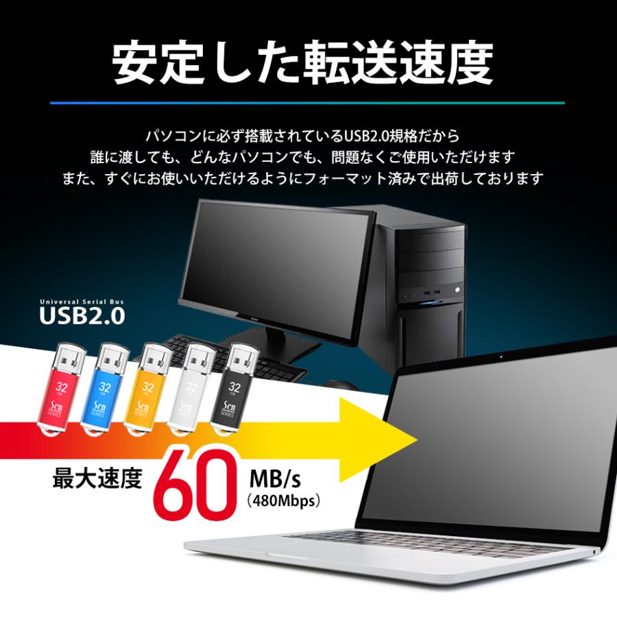 USBメモリ 32GB 5個入 USB2.0 パソコン デスクトップ ノート 納品 保管 回復ドライブに 5本セット Senシリーズ 1年保証 331905 送料無料 :BB-UMSEN32G5:BeeBraxs - 通販 - Yahoo!ショッピング USBメモリ 32GB 5個入 USB2.0 パソコン デスクトップ ノート 納品 保管 回復ドライブに 5本セット Senシリーズ 1年保証 331905 送料無料 :BB-UMSEN32G5:BeeBraxs - 通販 - Yahoo!ショッピング