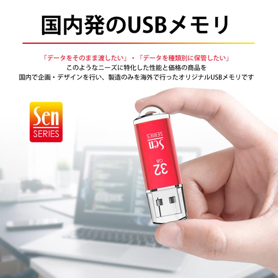 USBメモリ 32GB 10個入 USB2.0 パソコン デスクトップ ノート 納品