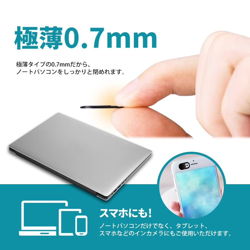 Webカメラカバー プライバシー保護 ハッキング対策 盗撮防止 セキュリティ Webcam ウェブカメラ Cover スマホ タブレット ノートパソコン 丸形 3枚入 送料無料 Wcc C3 Beebraxs 通販 Yahoo ショッピング