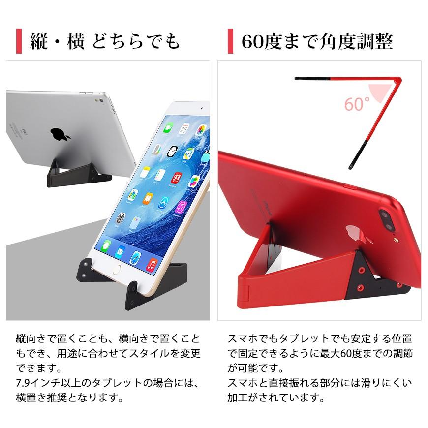 スマホスタンド タブレット スマホホルダー iPhone/iPadに 折り畳み式 超薄型8ミリ ウォーカー 送料無料 :BB-WLK3:BeeBraxs - 通販 - Yahoo!ショッピング スマホスタンド タブレット スマホホルダー iPhone/iPadに 折り畳み式 超薄型8ミリ ウォーカー 送料無料 :BB-WLK3:BeeBraxs - 通販 - Yahoo!ショッピング