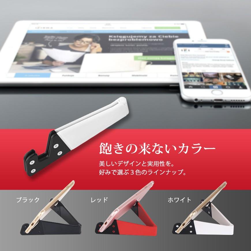 スマホスタンド タブレット スマホホルダー iPhone/iPadに 折り畳み式 超薄型8ミリ ウォーカー 送料無料 :BB-WLK3:BeeBraxs - 通販 - Yahoo!ショッピング スマホスタンド タブレット スマホホルダー iPhone/iPadに 折り畳み式 超薄型8ミリ ウォーカー 送料無料 :BB-WLK3:BeeBraxs - 通販 - Yahoo!ショッピング
