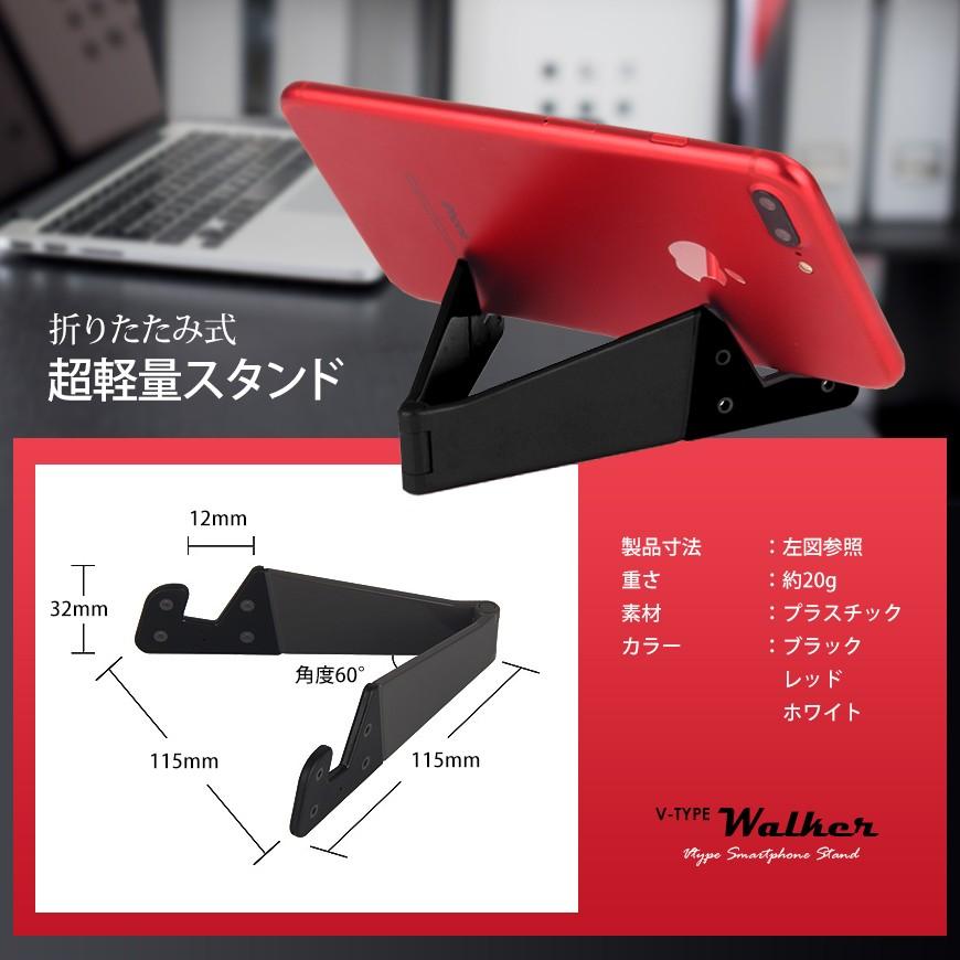 スマホスタンド タブレット スマホホルダー iPhone/iPadに 折り畳み式 超薄型8ミリ ウォーカー 送料無料 :BB-WLK3:BeeBraxs - 通販 - Yahoo!ショッピング スマホスタンド タブレット スマホホルダー iPhone/iPadに 折り畳み式 超薄型8ミリ ウォーカー 送料無料 :BB-WLK3:BeeBraxs - 通販 - Yahoo!ショッピング