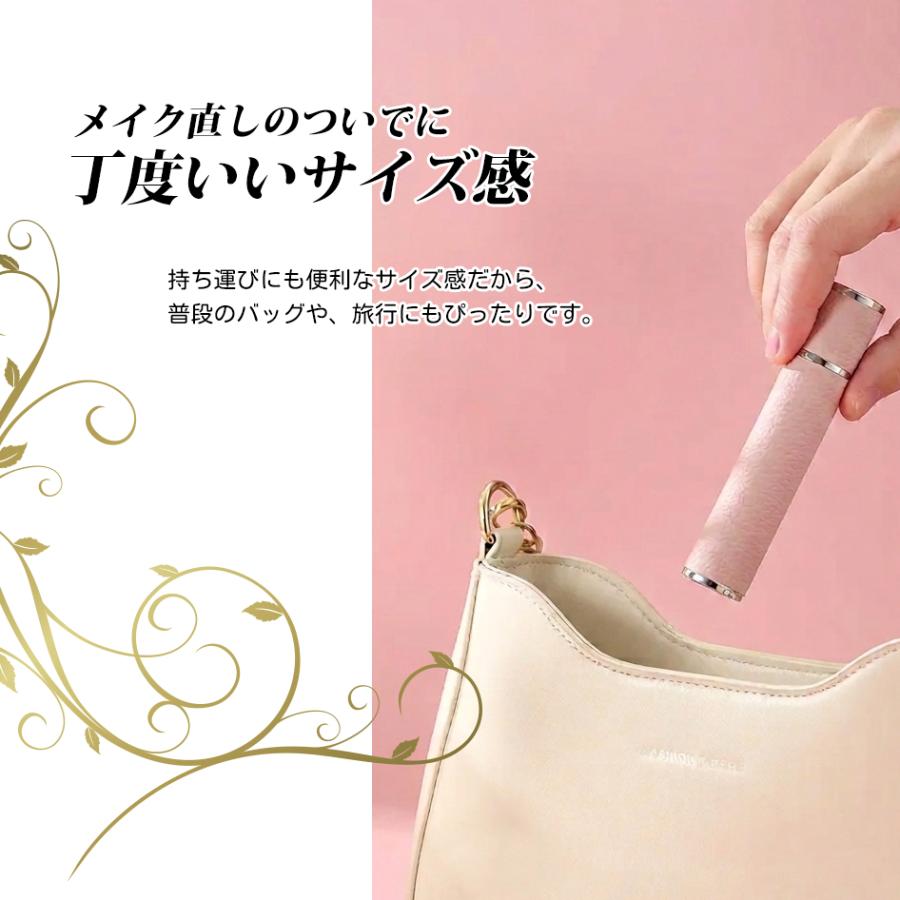 香水 アトマイザー 10ml 本革 名入れ レーザー刻印 クイックチャージ