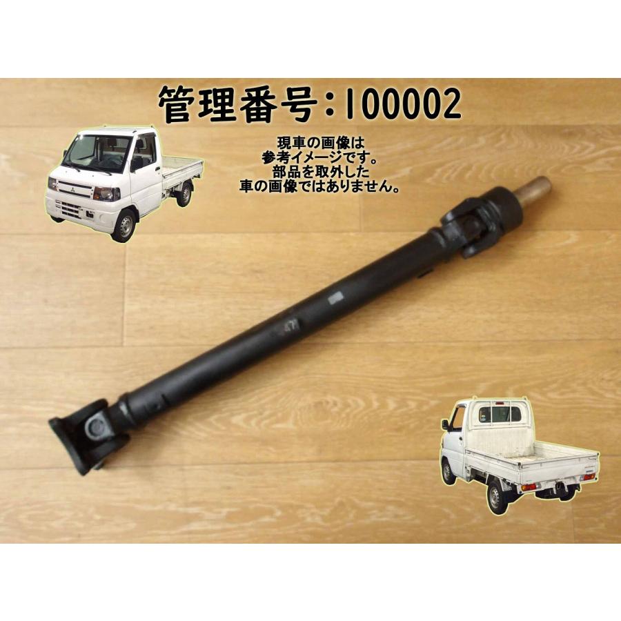 H15 クリッパー U71T リアプロペラシャフト/Rプロペラシャフト | 