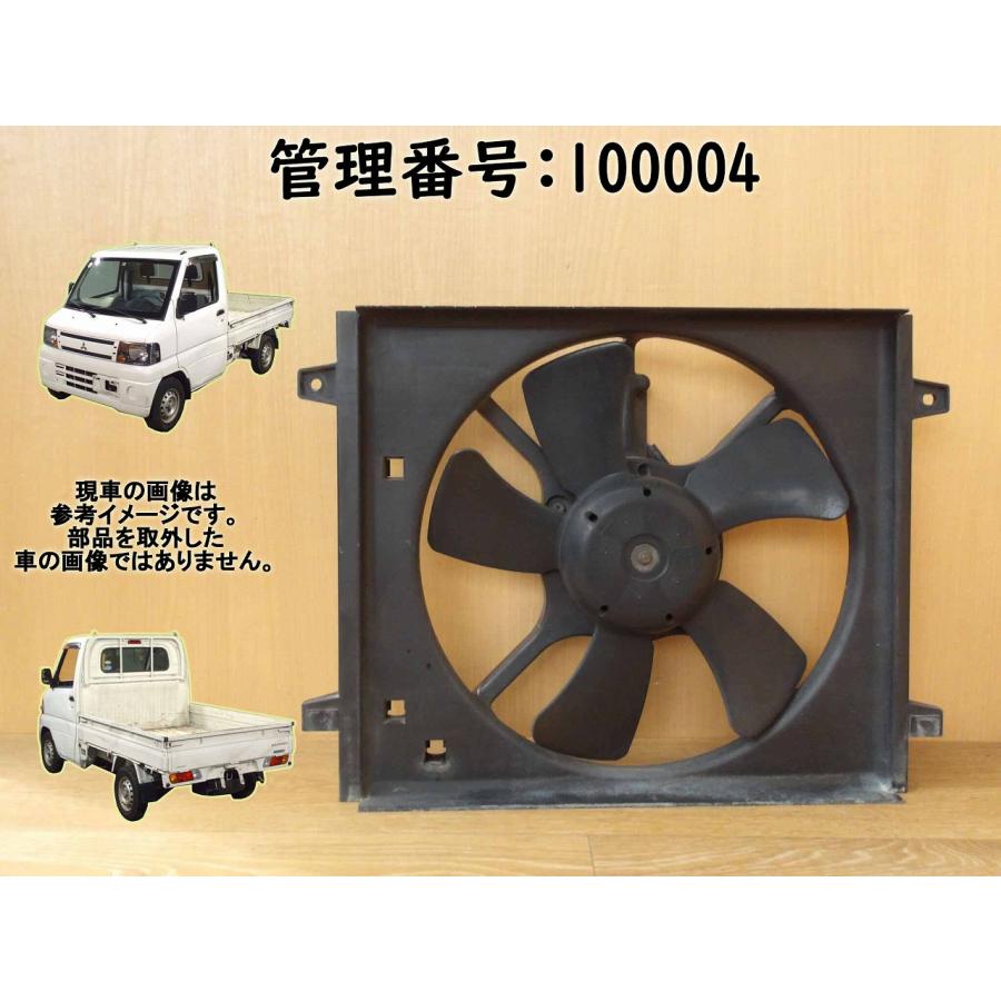 H15 クリッパー U71T 電動ファン/クーリングファン/クーラーコン/冷却ファン | 