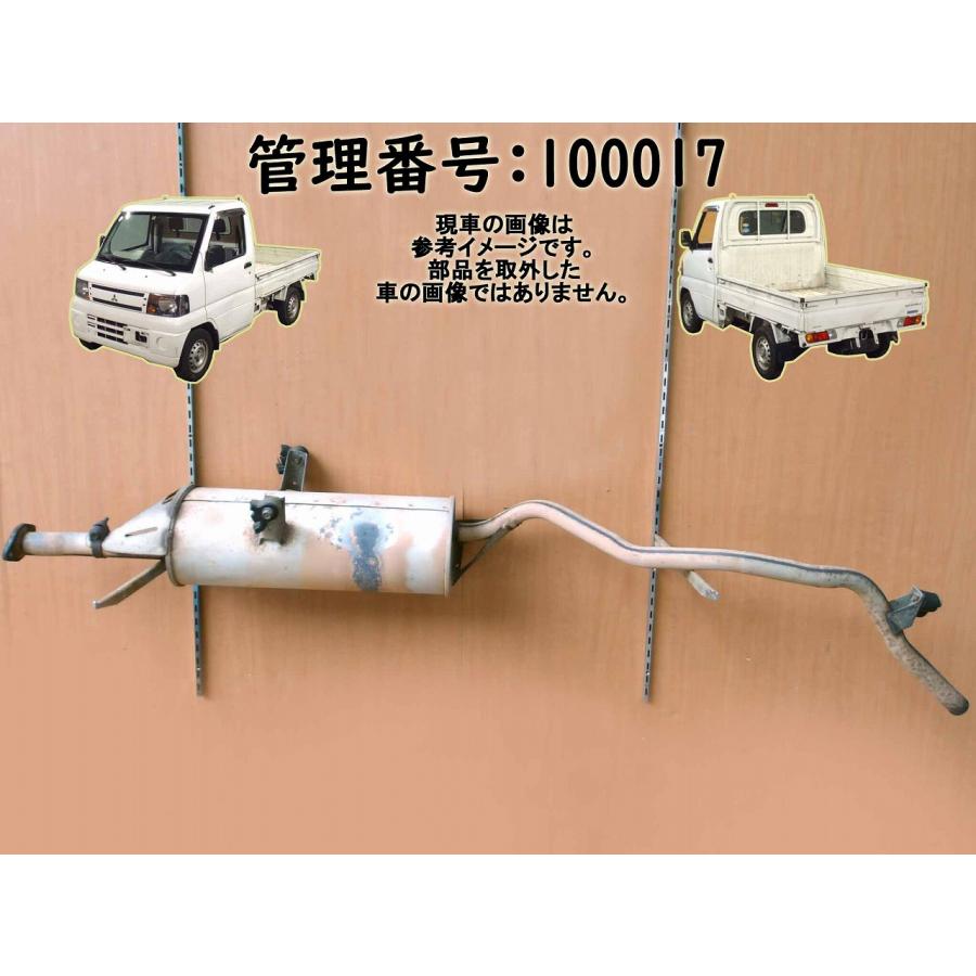 H15 クリッパー U71T 2WD リアマフラー/Rマフラー | 