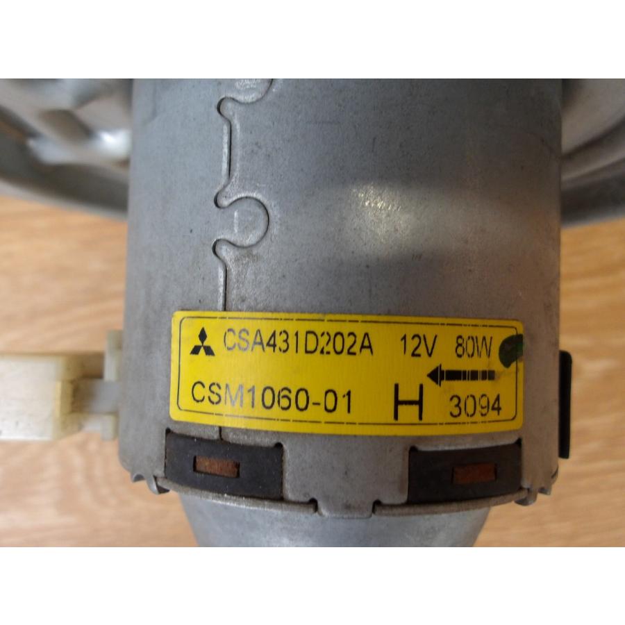 H15 クリッパー U71T ヒーターモーター/ブロアファン |  | 04