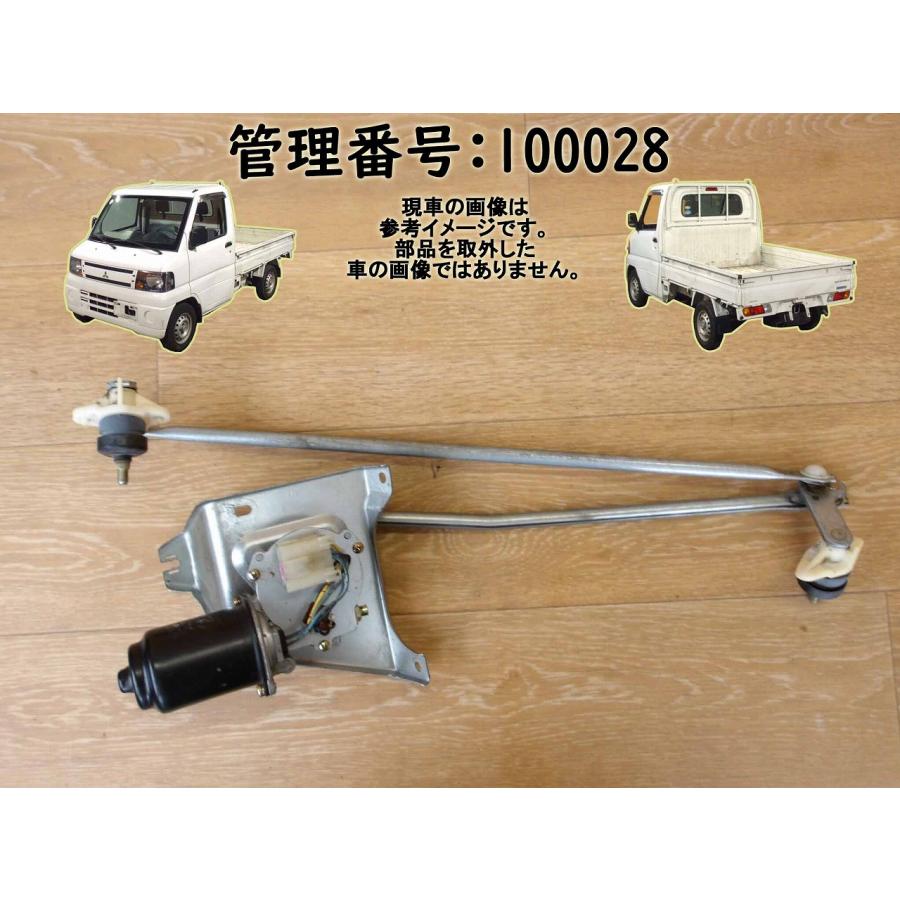 H15 クリッパー U71T フロントワイパーモーター/Fワイパーモーター | 