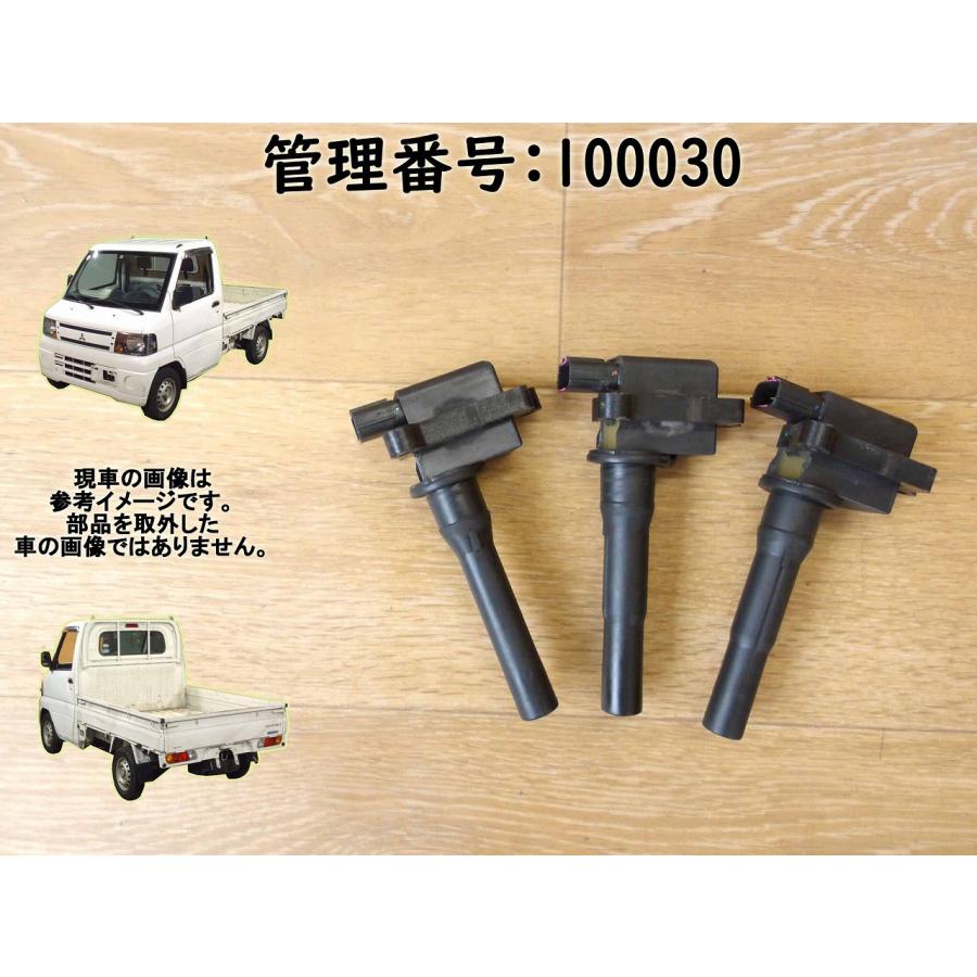 H15 クリッパー U71T イグニッションコイル3本/ダイレクトイグニッションコイル | 