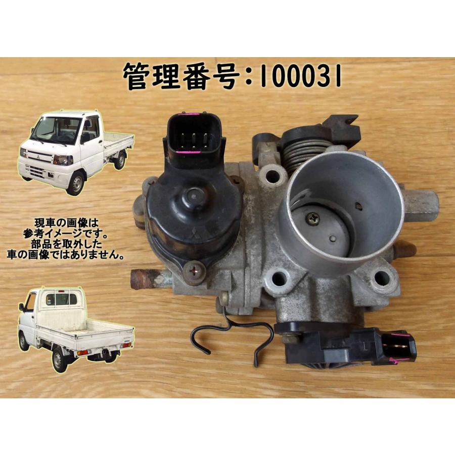 H15 クリッパー U71T 3G83 スロットルボディ/スロットルバルブ | 