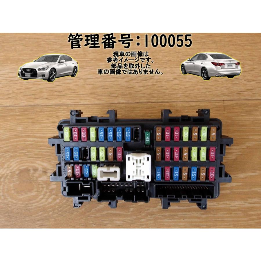 R2 スカイライン RV37 ヒューズボックス/フューズボックス | 