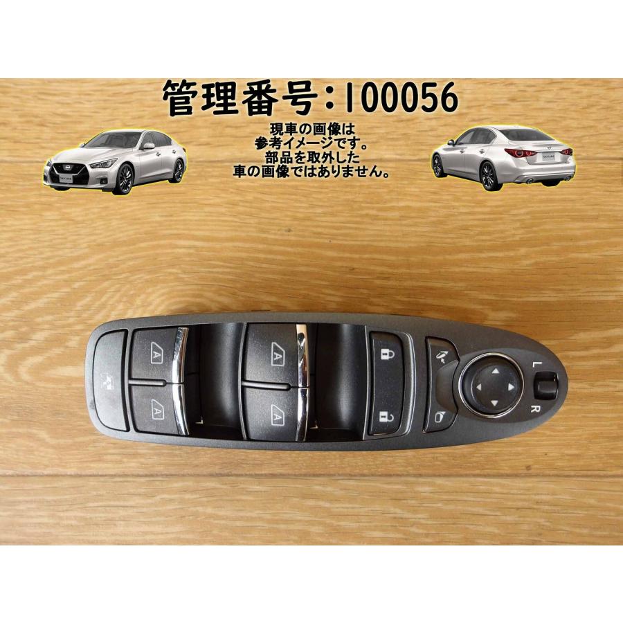 R2 スカイライン RV37 パワーウインドウスイッチ/PWスイッチ | 