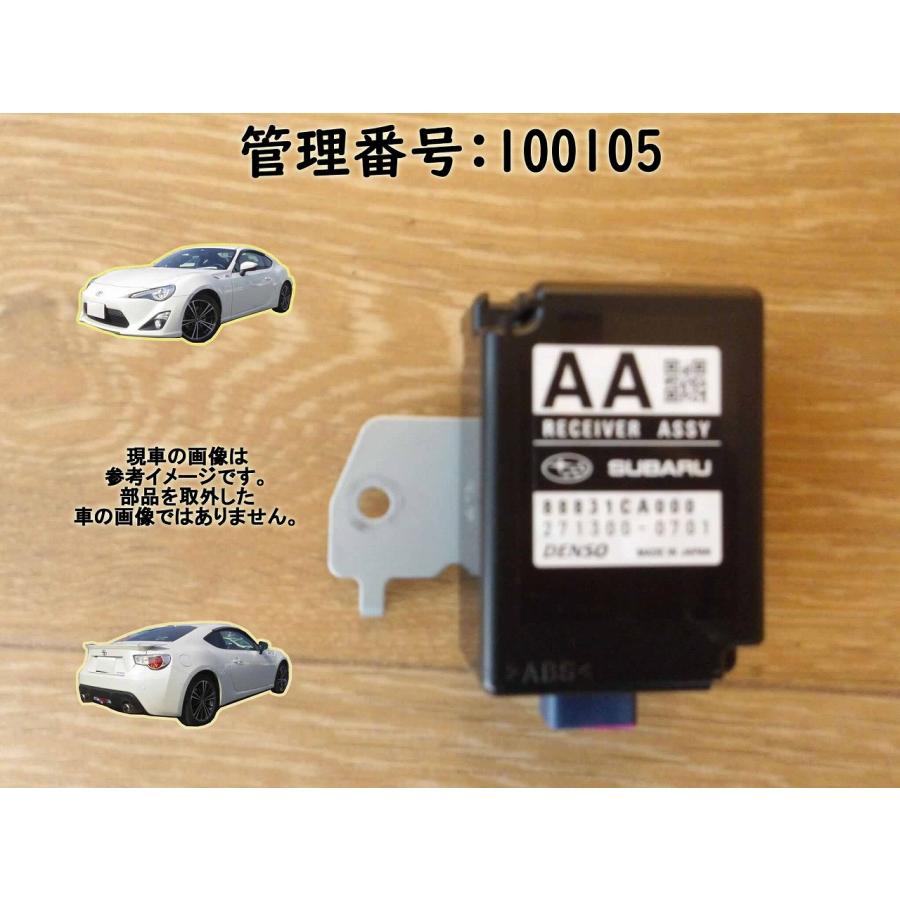 H26 ８６ ZN6 キーレスレシーバー | 