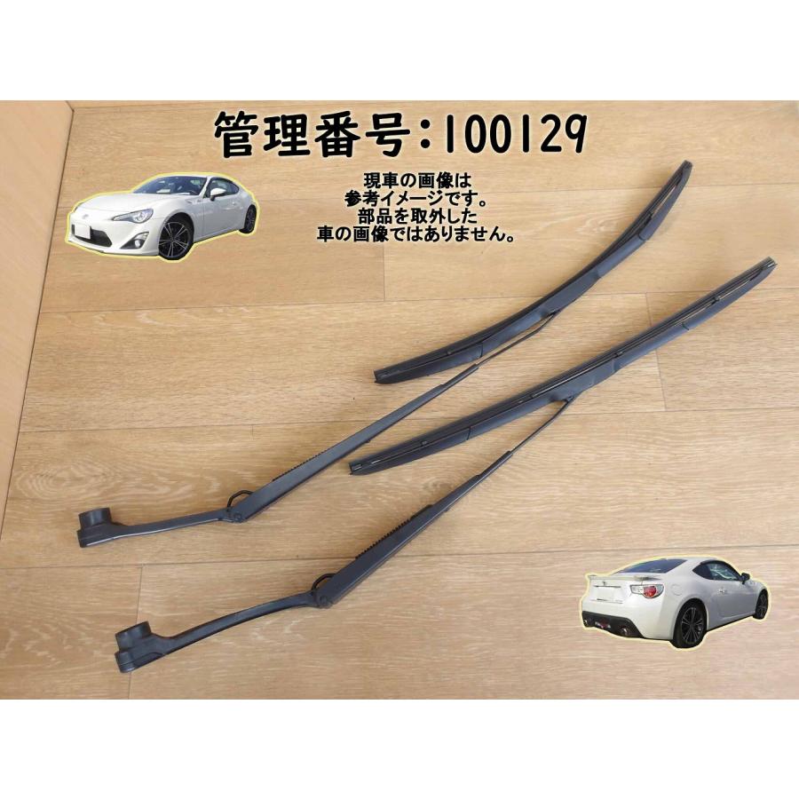 H26 ８６ ZN6 フロントワイパーアーム左右 | 