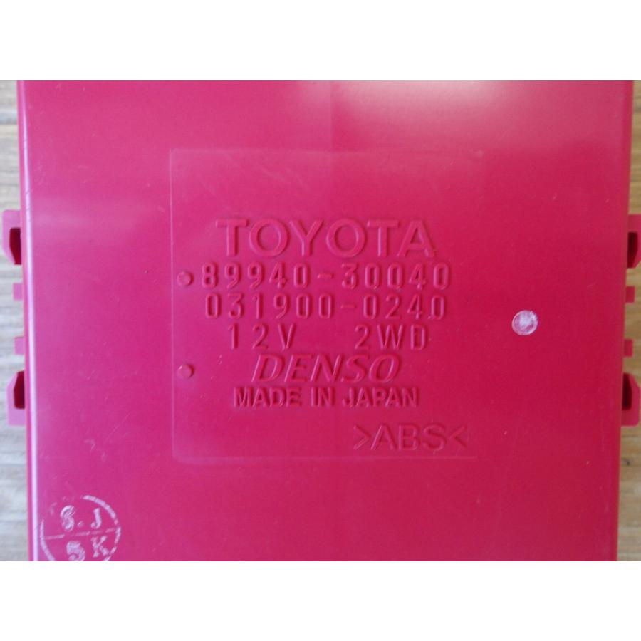 H19 クラウンマジェスタ UZS186 ヘッドライトスイベルコンピューター |  | 01