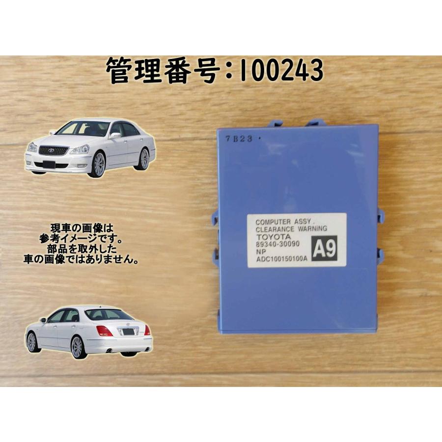 H19 クラウンマジェスタ UZS186 クリアランスウォーニンク | 