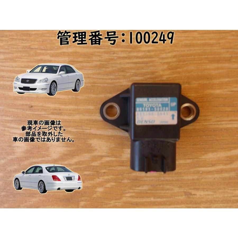 H19 クラウンマジェスタ UZS186 アクセルレーションセンサー | 