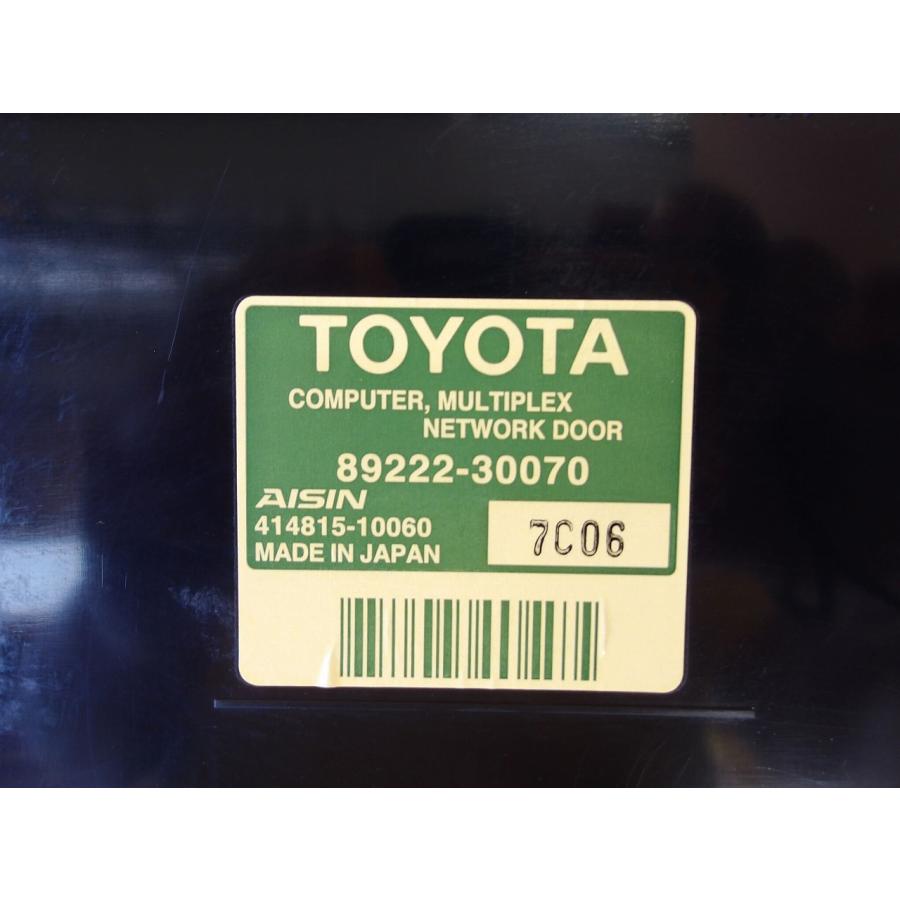 H19 クラウンマジェスタ UZS186 BCMコンピューター/ボディコントロールモジュール |  | 01