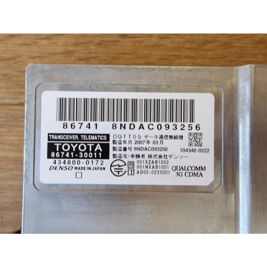 H19 クラウンマジェスタ UZS186 テレマティクストランシーバー |  | 01