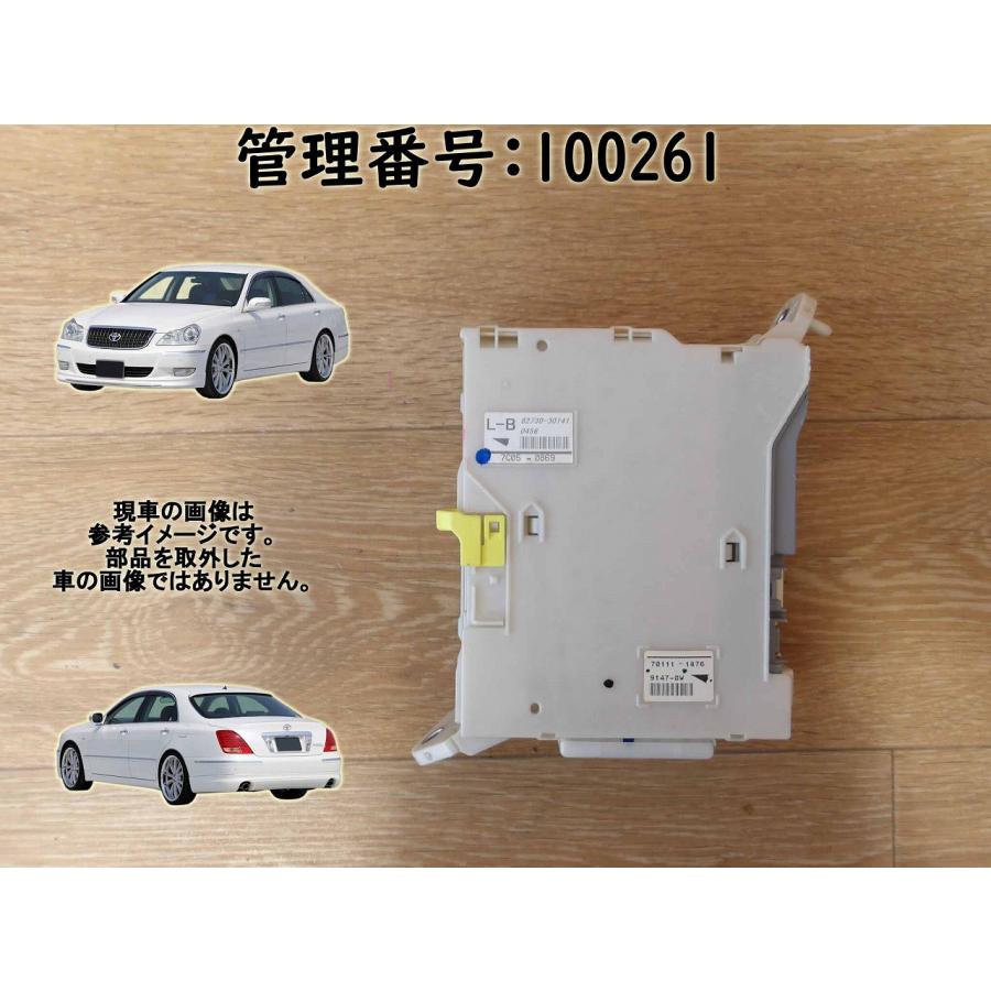 H19 クラウンマジェスタ UZS186 助手席側 ヒューズボックス/フューズボックス | 