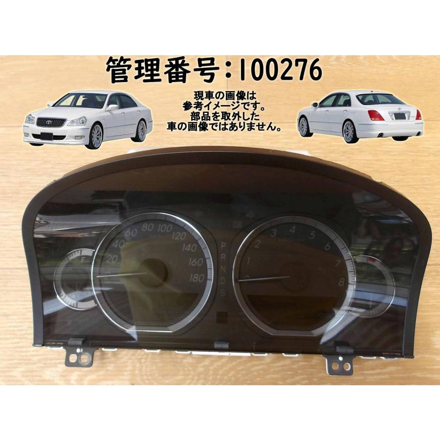 H19 クラウンマジェスタ UZS186 スピードメーター | 