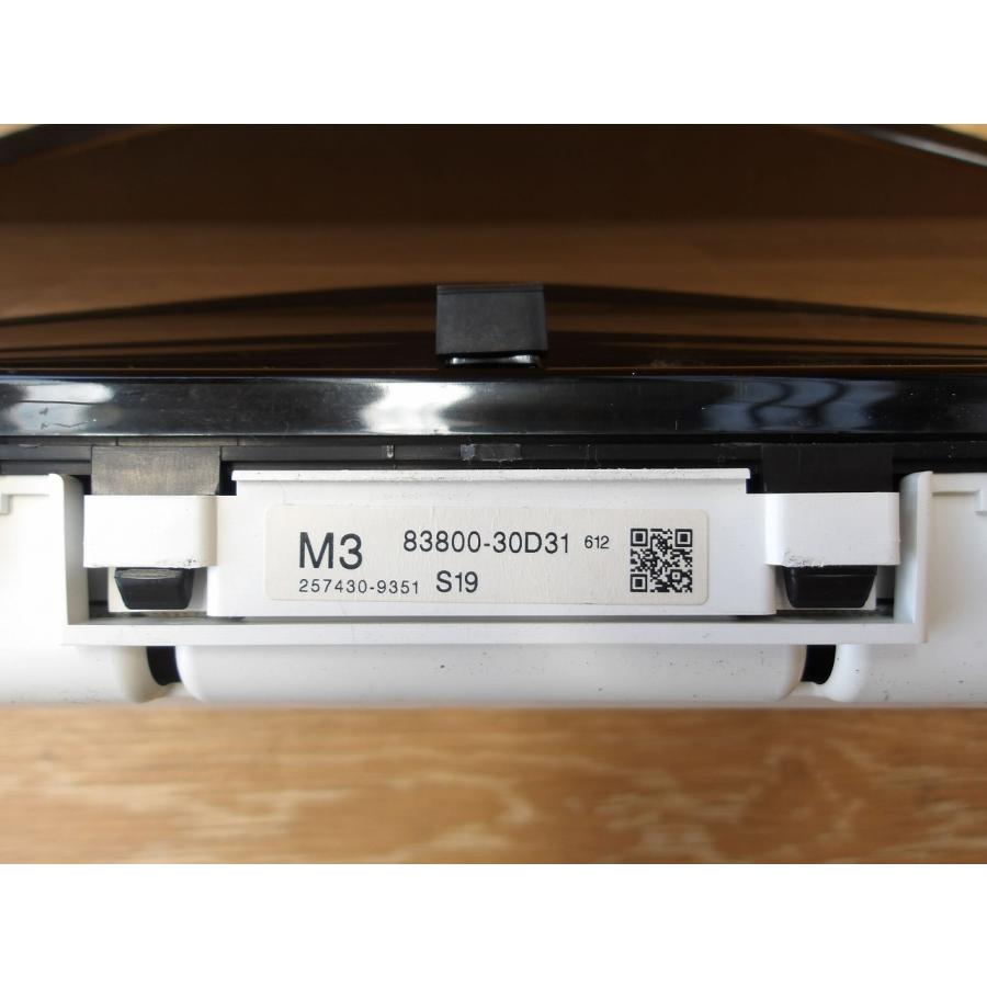 H19 クラウンマジェスタ UZS186 スピードメーター |  | 04