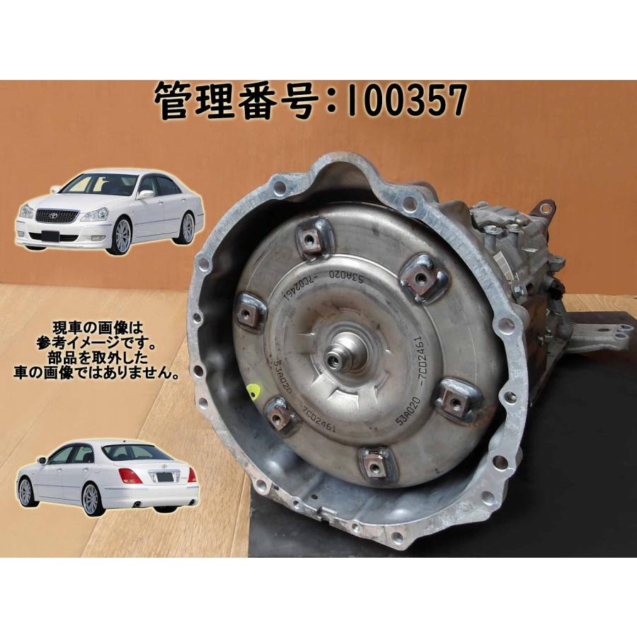 【要コア返却;着払送状同封】H19 クラウンマジェスタ UZS186 2WD ATミッション/オートマチックミッション本体 | 