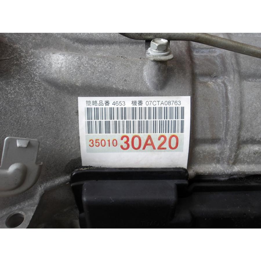 【要コア返却;着払送状同封】H19 クラウンマジェスタ UZS186 2WD ATミッション/オートマチックミッション本体 |  | 02