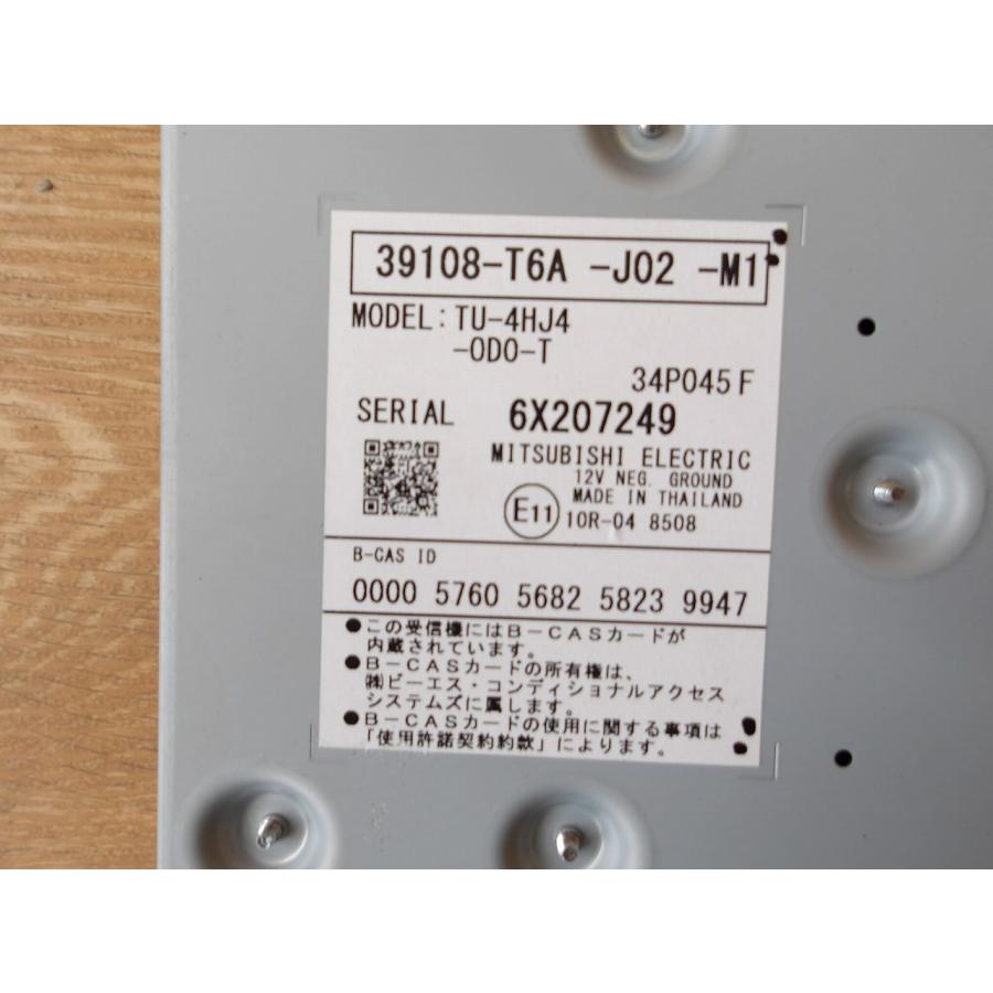 H29 オデッセイ RC1 テレビチューナー/コンピューター |  | 01