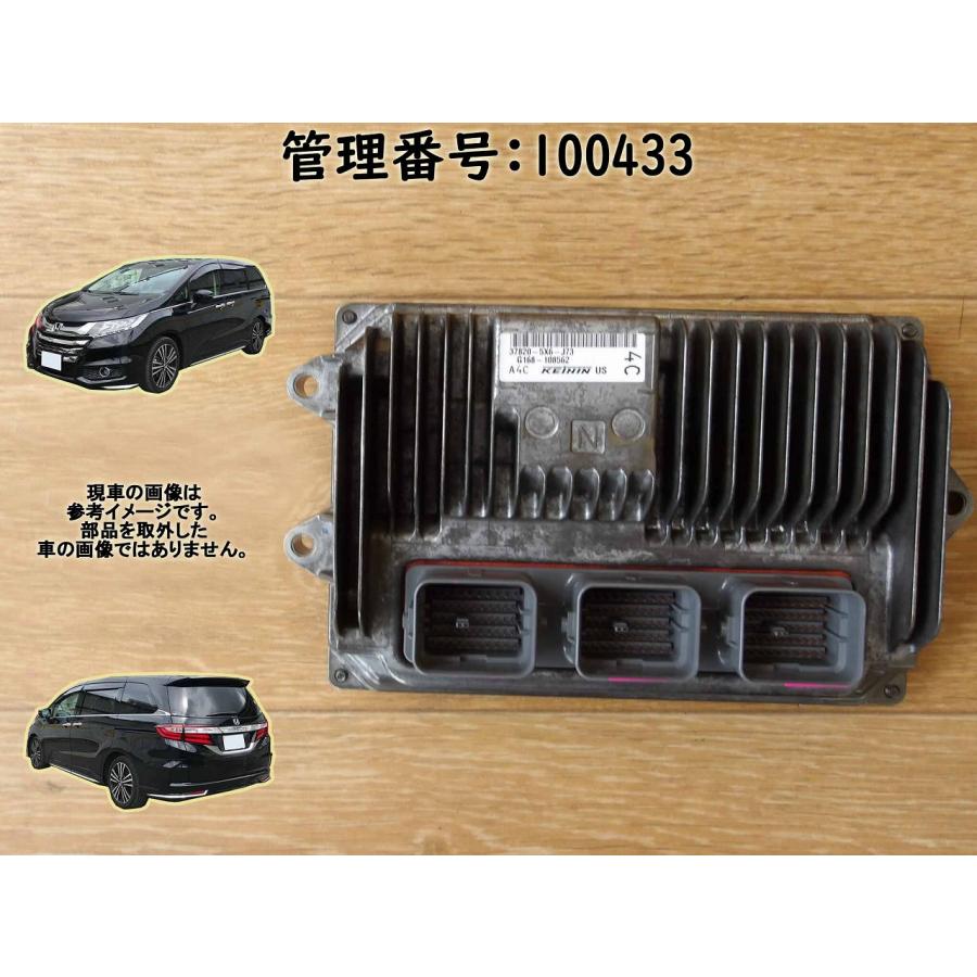 H29 オデッセイ RC1 K24W エンジンコンピューター/エンジンコントロール/ECU | 