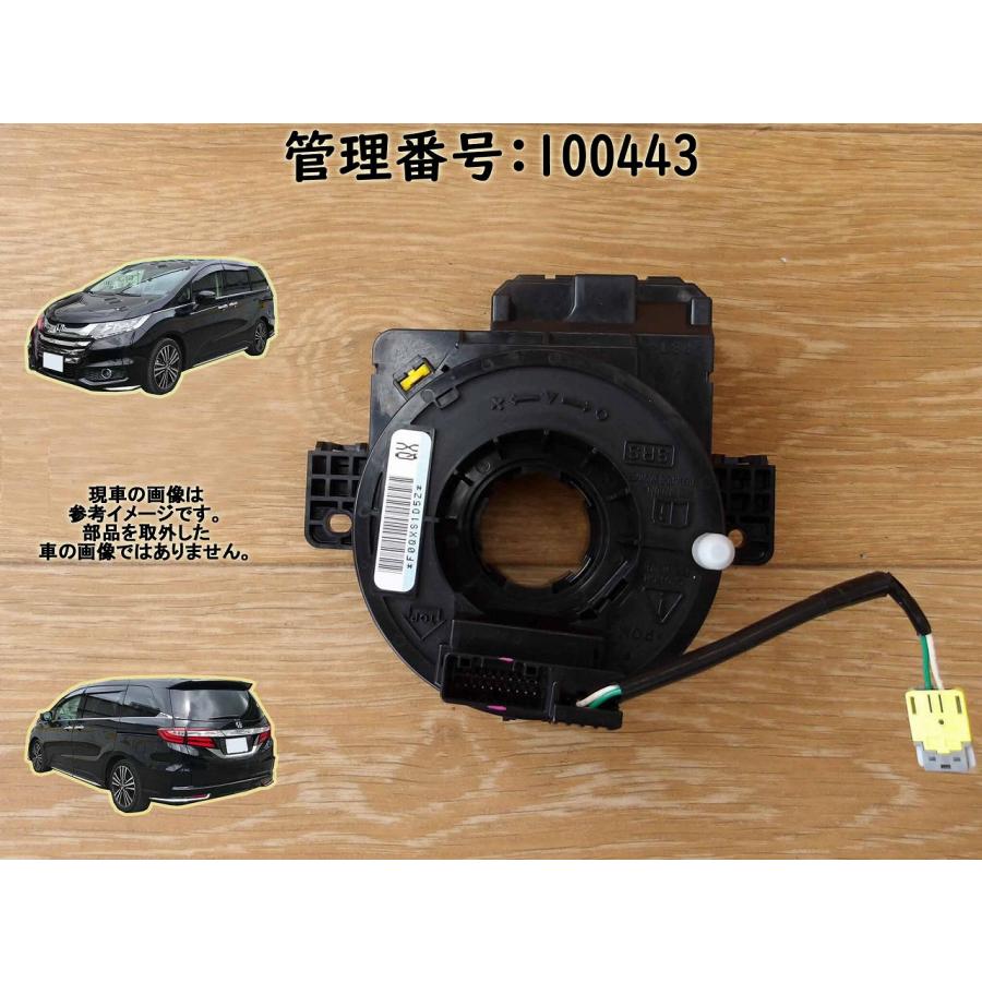 H29 オデッセイ RC1 スパイラルケーブル/ステアリングケーブル | 