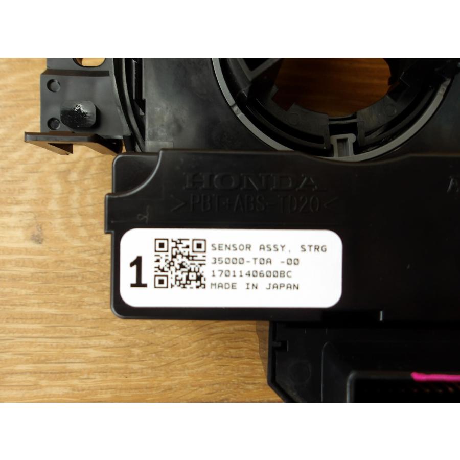 H29 オデッセイ RC1 スパイラルケーブル/ステアリングケーブル |  | 03