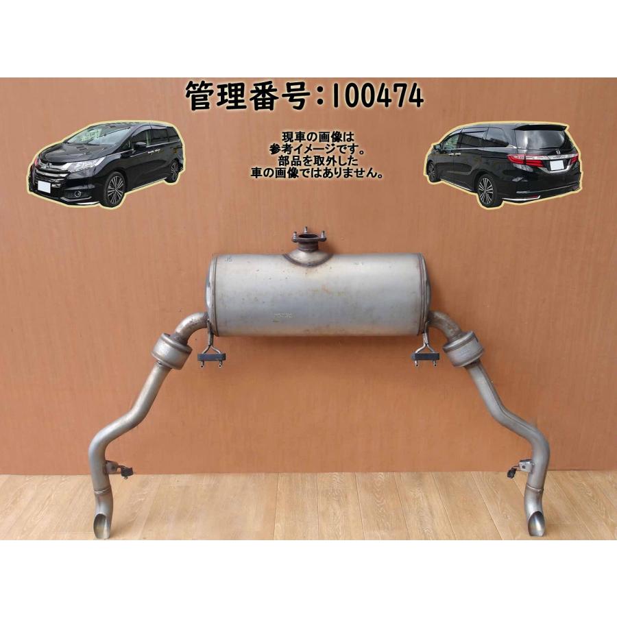 H29 オデッセイ RC1 2WD リアマフラー/Rマフラー | 