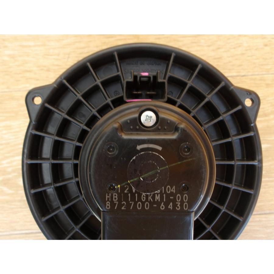 H27 アテンザ GJ2FP ヒーターモーター/ブロアファン |  | 04