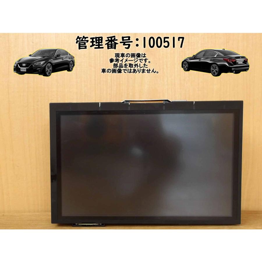 H27 スカイライン HV37 ディスプレイ | 