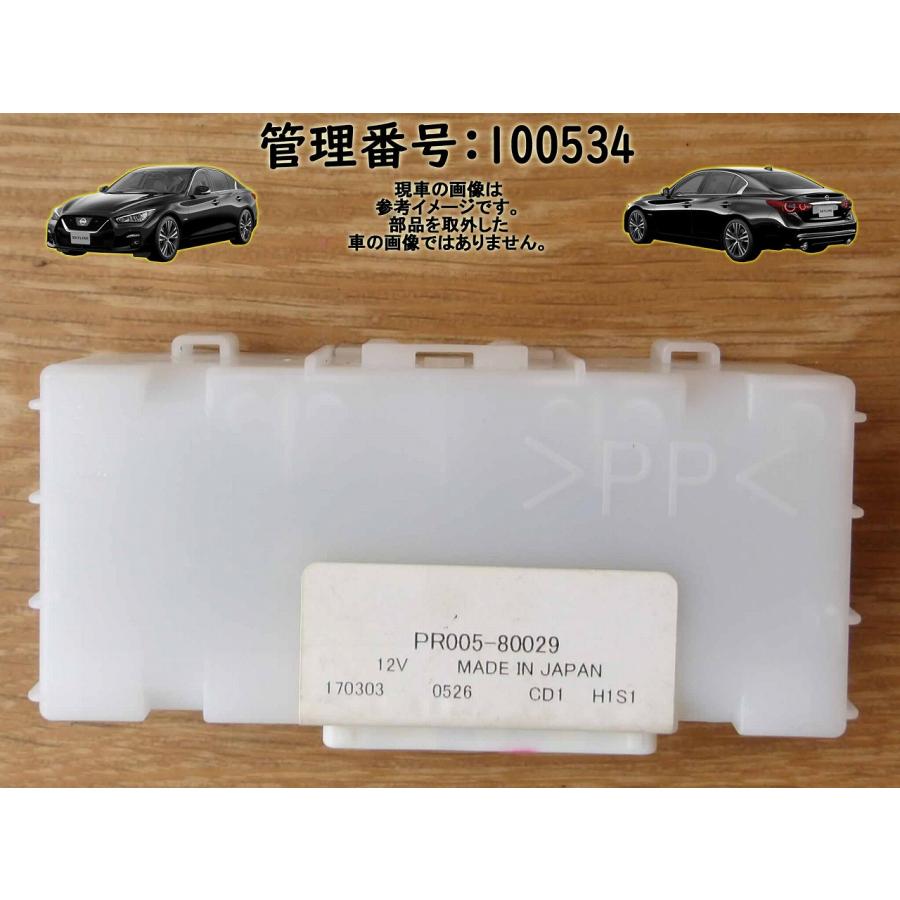 H27 スカイライン HV37 コンピューター | 