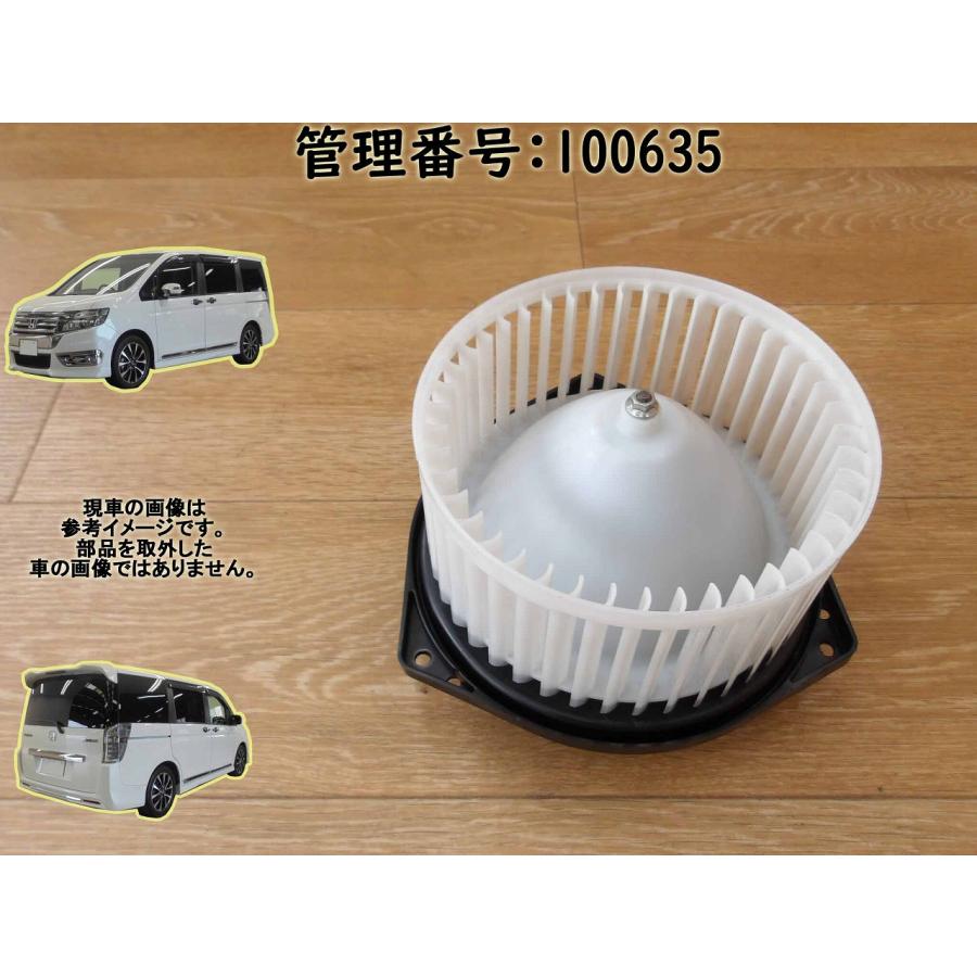 H21 ステップワゴンスパーダ RK5 ヒーターモーター/ブロアファン | 